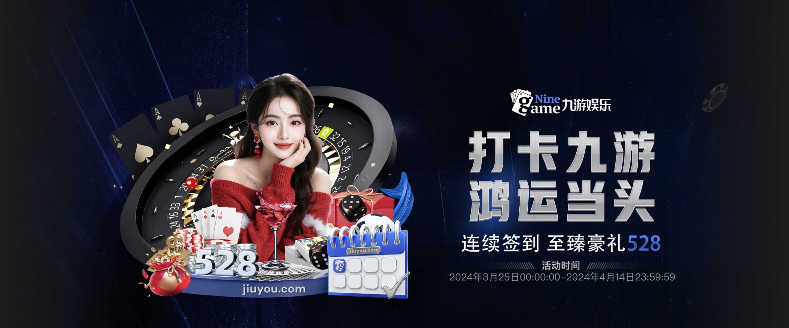 九游娱乐(中国)官方网站-娱乐平台_JIUYOU GAME